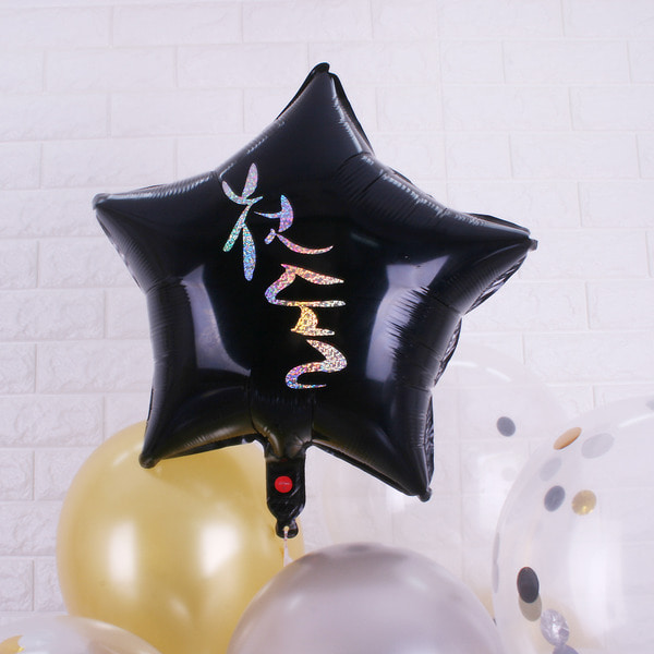 첫돌 스티커 별은박풍선 예쁜 생일파티 아이템파티용품